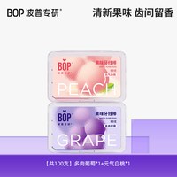 【迪丽热巴同款】BOP牙线 超细家庭装 果味单线牙线棒家用牙签线