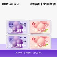 【迪丽热巴同款】BOP牙线 超细家庭装 果味单线牙线棒家用牙签线