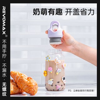 Revomax锐虎无螺纹透明水杯塑料 女生便携Tritan大肚杯夏天高颜值 浪漫紫473毫升