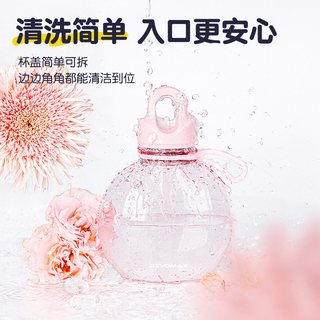 Revomax锐虎无螺纹透明水杯塑料 女生便携Tritan大肚杯夏天高颜值 浪漫紫473毫升