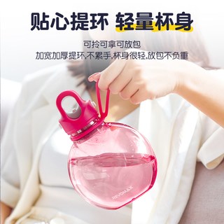 Revomax锐虎无螺纹透明水杯塑料 女生便携Tritan大肚杯夏天高颜值 浪漫紫473毫升