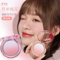 罗小曼气泡腮红膏渐变女自然膨胀色高光哑光腮红 11月半桃花 新年