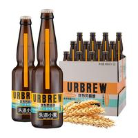 URBRAU/优布劳 麦香浓郁 德式啤酒 450ml*12瓶 瓶装