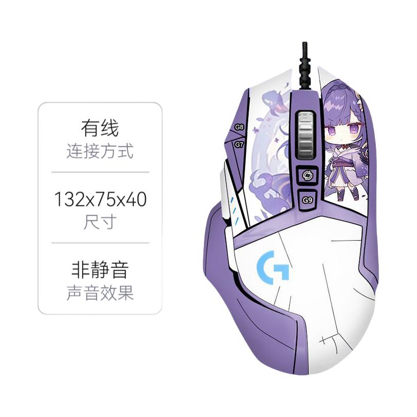 雷电将军