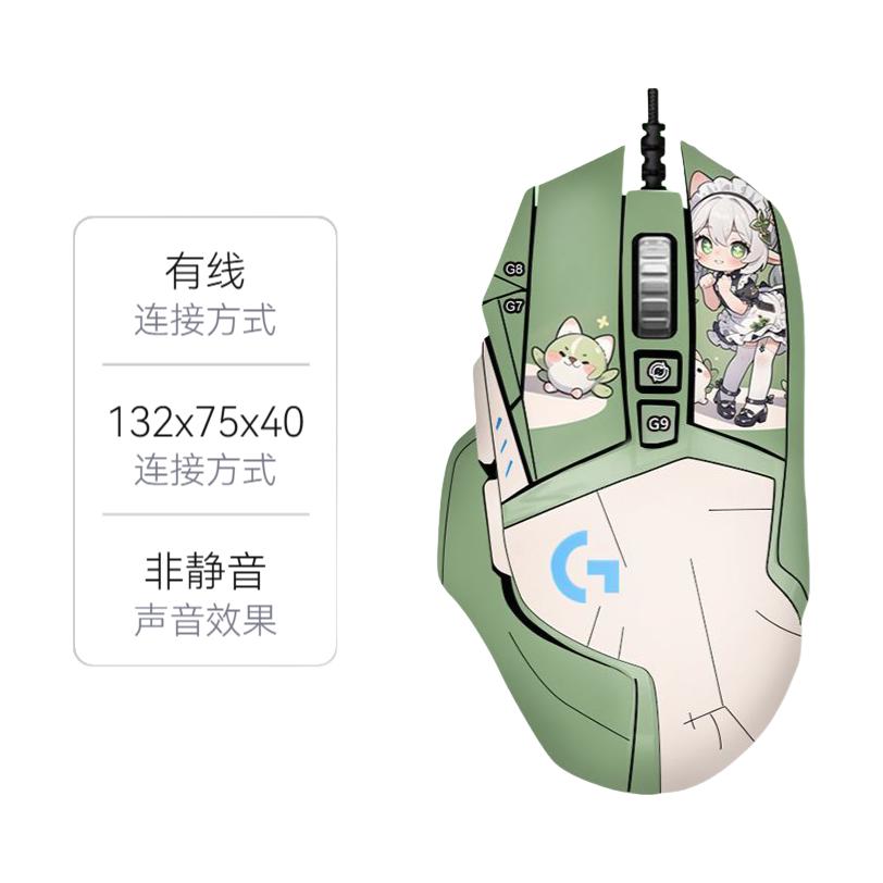 纳西妲
