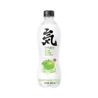 元气森林 苏打气泡水 王林青苹果味 480ml*15瓶