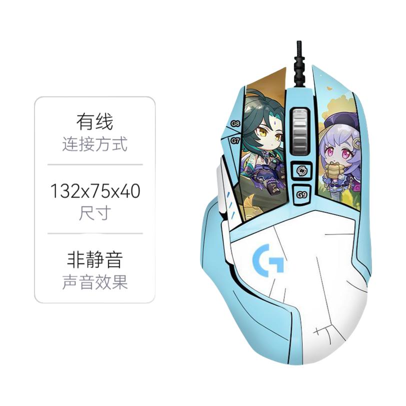 魈与七七
