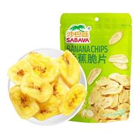 SABAVA 沙巴哇 香蕉脆片 75g