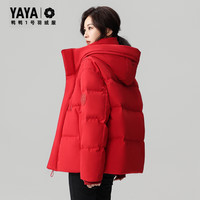 鸭鸭(YAYA)王一博同款1号羽绒服女士短款2025年冬季最骐骥红小个子外套 太空灰 XL (180)