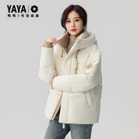 鸭鸭(YAYA)王一博同款1号羽绒服女士短款2025年冬季最骐骥红小个子外套 燕麦色 S (165)