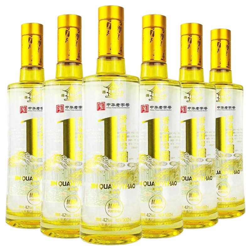 晋泉 1号 42%vol 清香型白酒