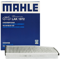 马勒(MAHLE)带碳空调滤清器LAK1134(启辰D50/R50/R50X/骊威14-17年/经典轩逸(13年之后))