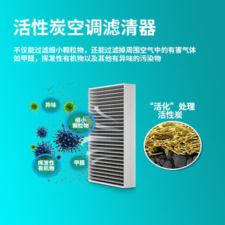 澳麟二滤套装空调滤芯+空气滤芯滤清器/20-24款瑞虎3X/PLUS(1.5L)