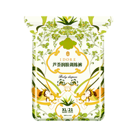 ido 一朵 芦荟系列 拉拉裤 XL21片