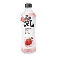元气森林 0糖0脂0卡 苏打气泡水 冬日草莓味 480ml*15瓶