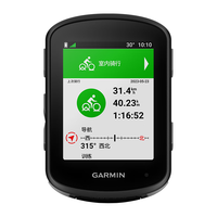 佳明 环法自行车码表地图导航无线GPS户外骑行山地公路车装备配件 Edge540