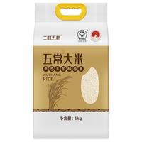 三町五稻 生态稻花香2号 五常大米 5kg