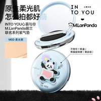 INTO YOU/心慕与你 保湿 气垫粉饼 M02