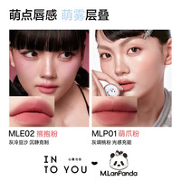 INTO YOU/心慕与你 联名系列 女士气垫粉饼 M01