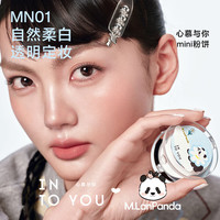 INTO YOU/心慕与你 联名款 女士粉饼 MN03