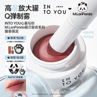INTO YOU/心慕与你 联名系列 女士唇泥 MLP02灰棕紫