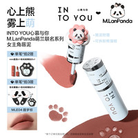INTO YOU/心慕与你 联名款 女士气垫粉饼 MLE04裸紫棕