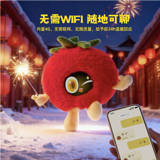 优必选萌UU优崽AI智能陪伴机器人毛绒玩具潮玩女孩新年礼盒