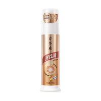 PZH 片仔癀 牙火清双重清火护龈牙膏 菁萃药香 100g