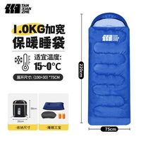 探险者探险者睡袋成人户外多款四季通用春夏季加厚防寒车用露营办公室被