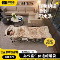 探险者探险者睡袋成人户外多款四季通用春夏季加厚防寒车用露营办公室被 米白色【单人-右开】1.8KG初春款