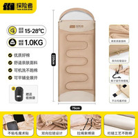 探险者探险者睡袋成人户外多款四季通用春夏季加厚防寒车用露营办公室被 暖沙色【单人-右开】1.0KG轻薄款