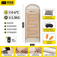 探险者探险者睡袋成人户外多款四季通用春夏季加厚防寒车用露营办公室被 暖沙色睡眠套餐-2.3KG防寒款