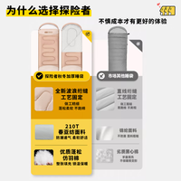 探险者探险者睡袋成人户外多款四季通用春夏季加厚防寒车用露营办公室被 暖沙色【单人-右开】2.3KG防寒款
