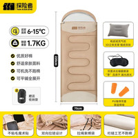 探险者探险者睡袋成人户外多款四季通用春夏季加厚防寒车用露营办公室被 暖沙色睡眠套餐-1.7KG初春款