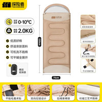 探险者探险者睡袋成人户外多款四季通用春夏季加厚防寒车用露营办公室被 暖沙色【单人-右开】2.0KG过夜款