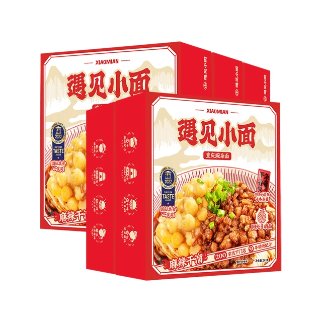 遇见小面 重庆小面豌豆杂酱面干拌方便面非油炸麻辣速食面256g*5盒装 5盒装