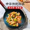 陈枝记铁锅熟铁炒锅无涂层家用炒菜锅传统锻打老式圆底商用铁锅 32cm无耳单锅+盖+铲