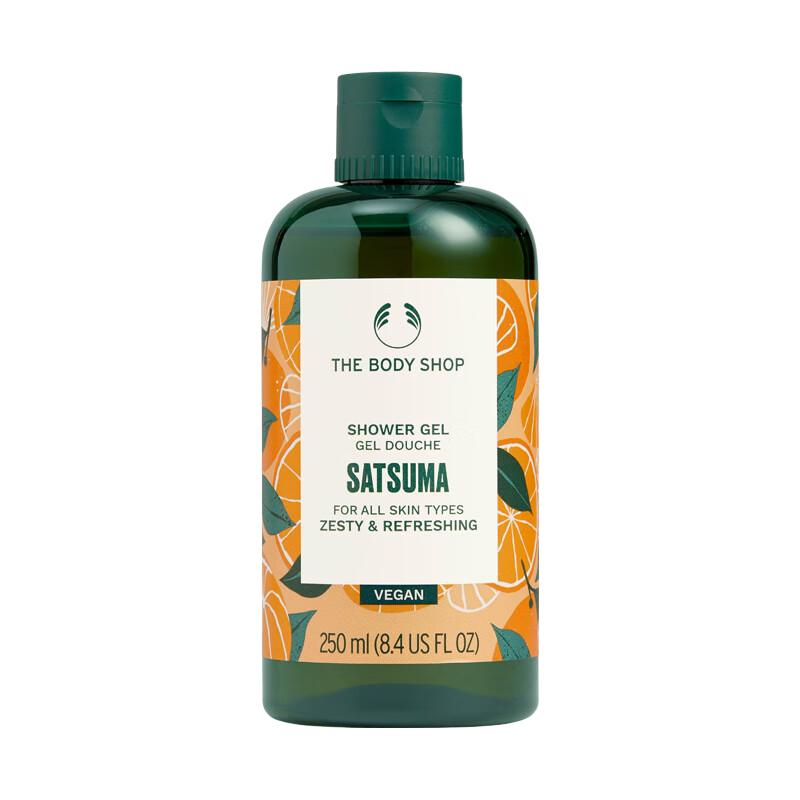 THE BODY SHOP 美体小铺 柑橘身体保湿沐浴露 250ml