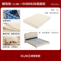 KUKA/顾家家居 云朵床 奶油风牛皮双人床 高脚款+睡饱饱床垫1.8m*2.0m