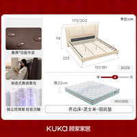 KUKA/顾家家居 云憩时光意式轻奢主卧抗菌赛弗功能牛皮床 1.5m×2.0m 芝士米