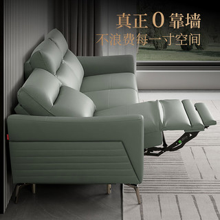  KUKA/顾家家居 可进扫地机 电动功能沙发