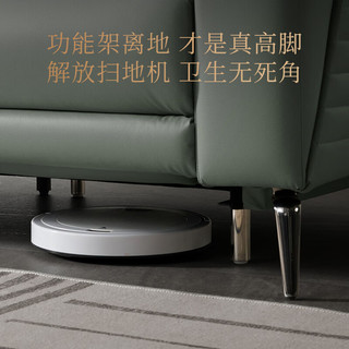  KUKA/顾家家居 可进扫地机 电动功能沙发