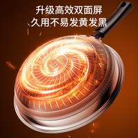 九阳304不锈钢炒锅家用不粘锅炒菜锅电磁炉燃气灶平底锅锅具 收藏