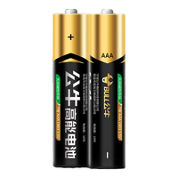 BULL 公牛 GNV-PCALR3 7号碱性电池 1.5V 40粒装