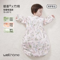 威尔贝鲁婴儿睡袋春秋冬款恒温新生儿童宝宝一体防踢被子四季通用