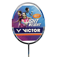 VICTOR 威克多 CHA-9500 羽毛球拍 亮银 3U 单拍 已穿线 升级版