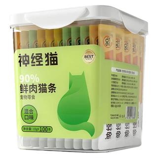 猫条100支整箱猫零食猫条增肥主食补水营养猫猫咪零食 官方旗舰店