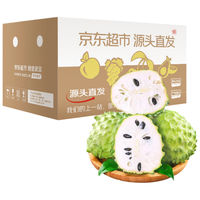 京地达 云南释迦果新鲜番荔枝净重5斤单果450g+大目佛头果 源头直发