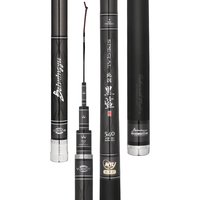 北溟鱼 黑鲨二代 鱼竿 黑色 5.4M 28调