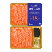 女王与鲜生挪威冰鲜三文鱼中段两盒共300g净重 源头直发